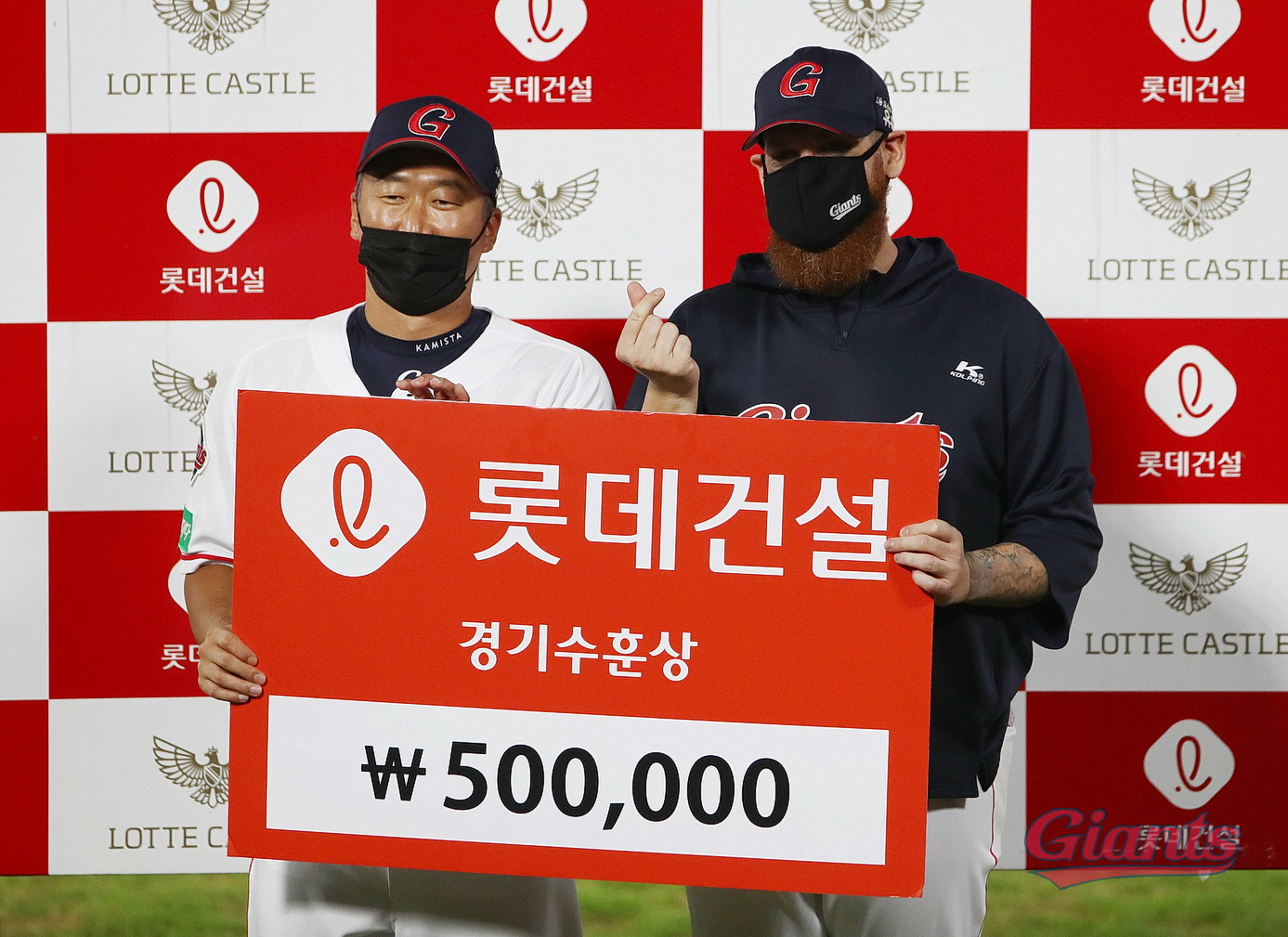20.09.04 기아전 더블헤더#2